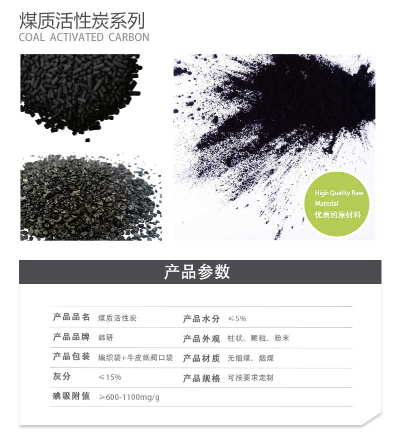 煤质J9第一品牌定制